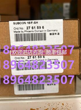 询价菲尼克斯SUBCON 15/F-SH总线连接器2761596