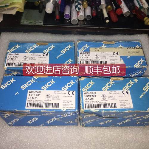 询价光电开关传器 WL9-2P430