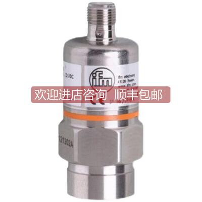 询价 压力变送器 PA3027