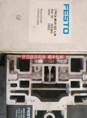 询价FESTO CPV14-M1H-2X3-GLS-1/8 161362 161360 161361