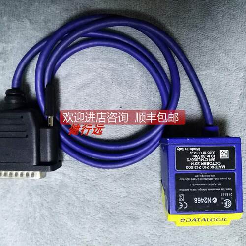 询价MATRIX 210-212-000读码器 固定式工业读码器