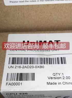 询价亿维PLC模块 UN216-2AD23-0XB0