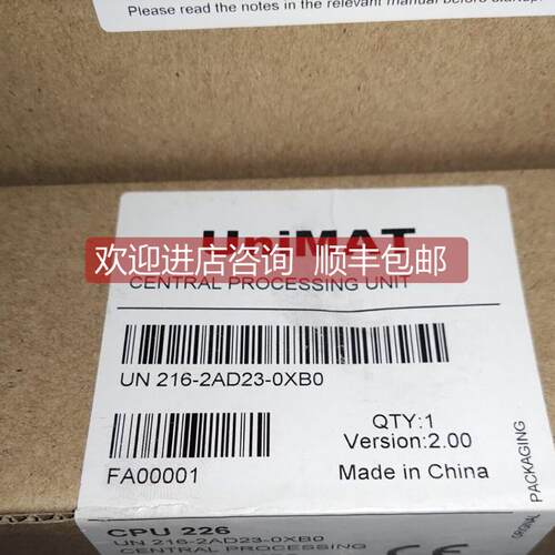 询价亿维PLC模块 UN216-2AD23-0XB0