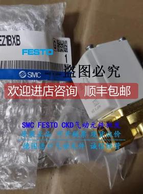 询价SMC电磁阀 VX214EAXB VX210EZ2AXB VX212EZ1BXB