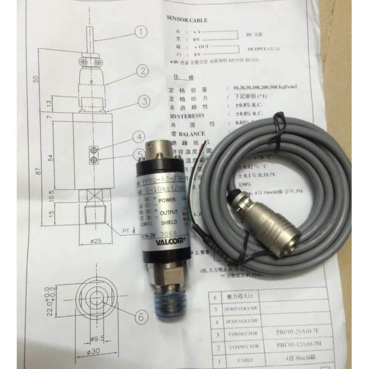 议价VALCOM沃康压力传器VPRQ－A3－10K－4C