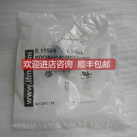 询价 IFM接头 E11509 号 3413365218