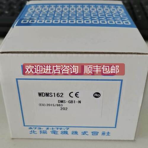 询价HUYO北阳光通信DMS-GB1-N