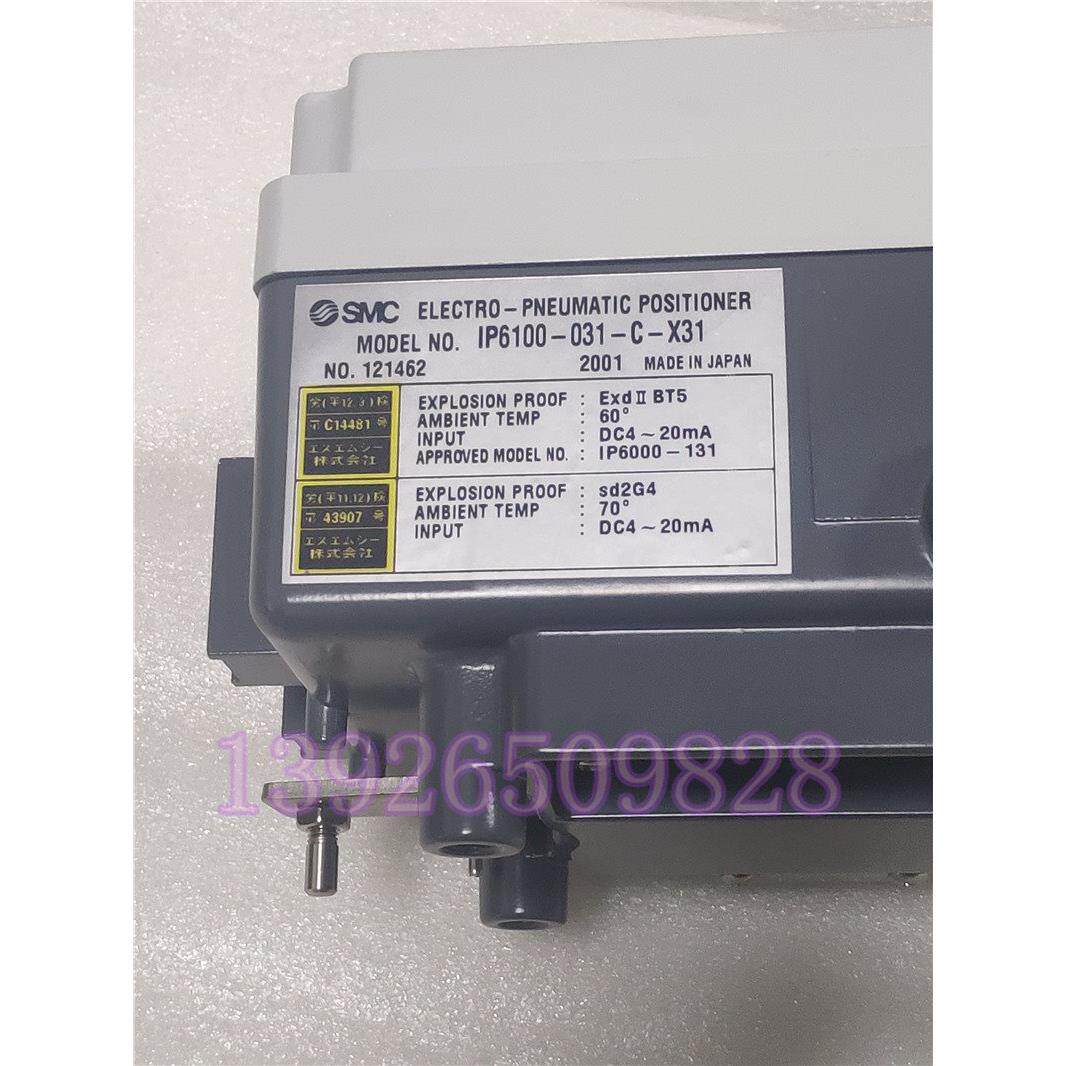 议价TOMOE SMC气动调节阀防爆定位器 IP6100-031-C-X31