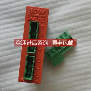 询价 SEW eurodrive制动电源 BME1.5 8257221
