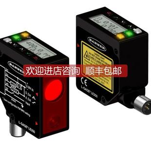 高性比 LE550DQP 询价激光测距位移传器LE550D LE550DQ