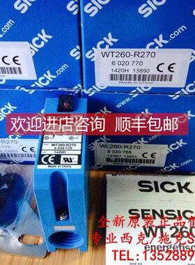 询价西克SICK光电开关WT260-R270 WL260-S270