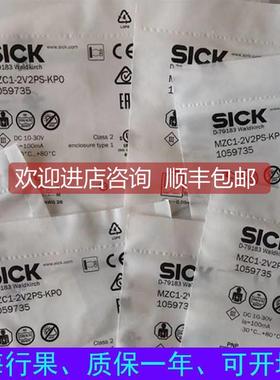 询价S西ICK/克全系列传器光SICKC栅扫仪描40E-1501CB012