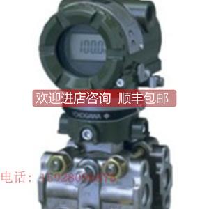 询价FF场总线协EJA130E-FMS3J-734DA-NF2 3051s1ta4a2a11a1ab4c4d