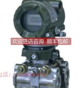 询价FF场总线协EJA130E-FMS3J-734DA-NF2 3051s1ta4a2a11a1ab4c4d