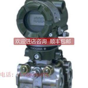 询价FF场总线协EJA130E-FMS3J-734DA-NF2 3051s1ta4a2a11a1ab4c4d