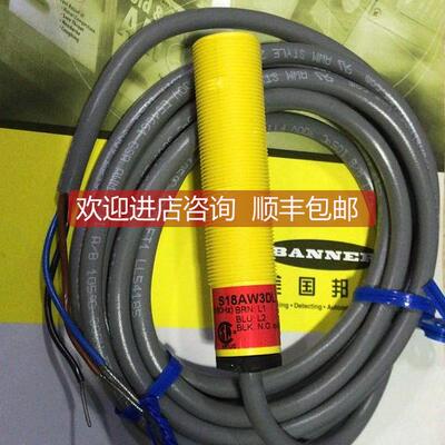 询价S18AW3DL S183E S18RW3D S18AW3R S18RW3R邦纳BANNER