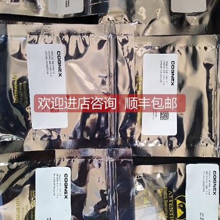 询价VPRO-PLUS-WB康耐视COGNEX加密狗2018款VPRO-PLUS-WB