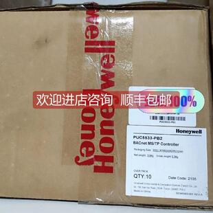 询价霍尼韦尔楼宇自控控制器PUC5533 选购 PB2