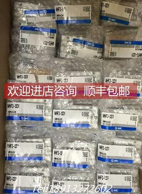 询价SMC滑台气缸 MHF2-8D/8D1/8D2/12D/12D1/12D2
