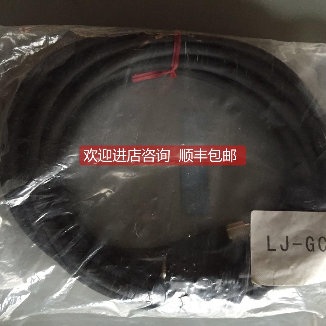 询价LJ-GC5基恩士KEYENCE数据线