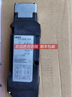 询价HS5L-VD44M-G/VC7Y001/VJ4和泉IDEC住友东芝注塑机锁安全门开