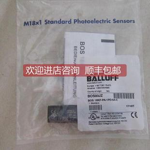BOS 18KF 询价 BOS00JZ 1PD 巴鲁夫光电传器