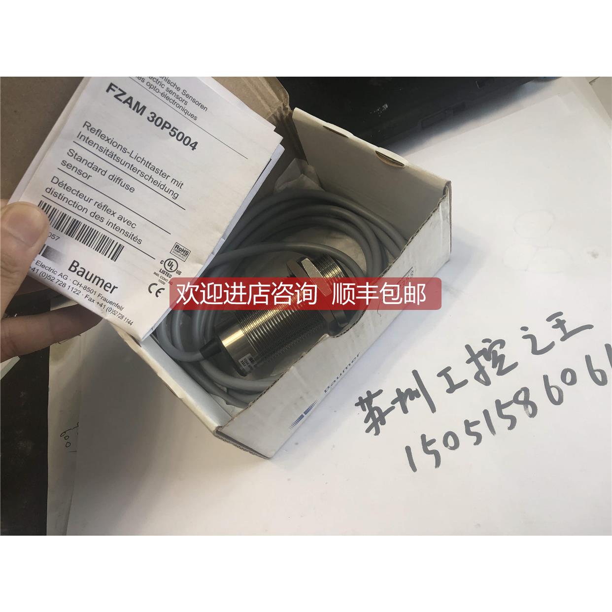 询价Baumer 传器 FZAM 30P5004