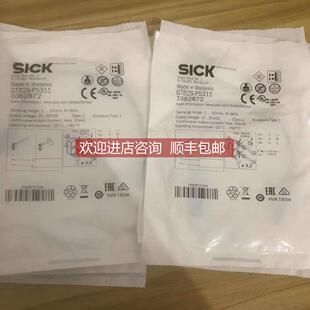 询价SICK西克GTB6-N1211光电开关GTB6-N12121052445
