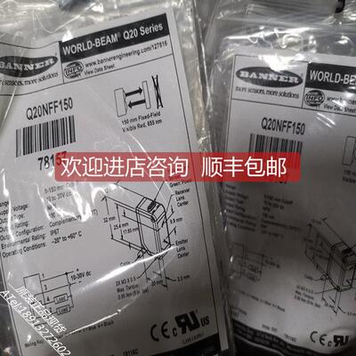 询价特邦纳BANNER传器QS18VP6R+QS186E Q20NFF150