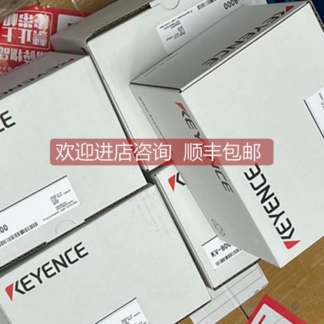询价基恩士KEYENCE控制器KV-3000 KV-7500 KV-8000