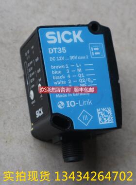 询价机 SICK DT35-B15551 1057651