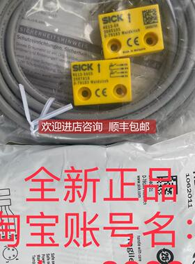 询价1062011 RE13-SA05SICK西克安全开关WL280-2H4331P01