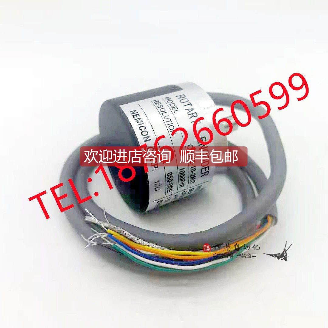 询价内密控编码器 OVW-2048-2MHT .