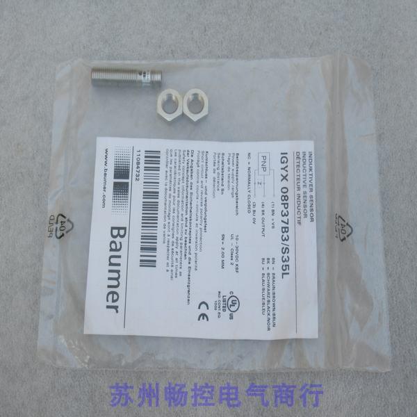 议价宝盟BAUMER传器 IGYX 08P37B3/S35L