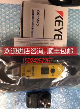 询价GS-51P5 GS-51N5 GS-53PC基恩士 GS-51N10 GS-51P10 GS-51PC