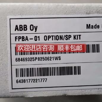 询价ABB通讯模块FPBA-01
