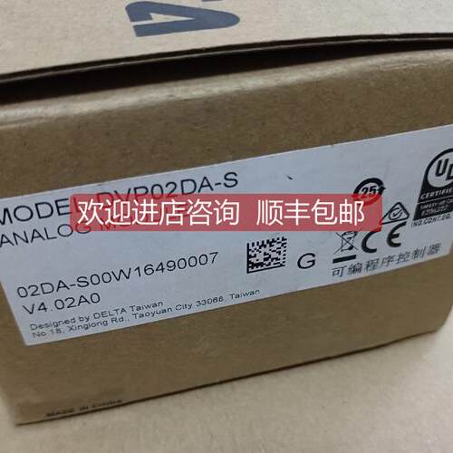 询价台达DVP02DA-S 选购