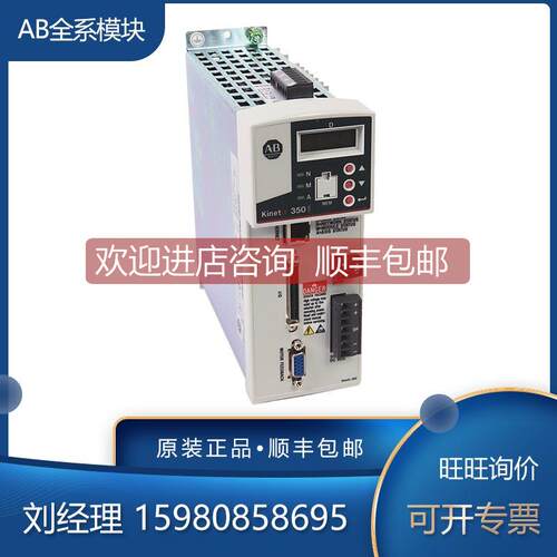 询价2097-CONN1 2097-F1 2097-F2 2097-F4 罗克韦尔 AB 模块