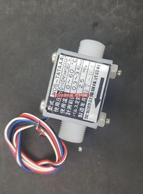 询价 爱知时计电机 液压传器 ND5-TATAAA