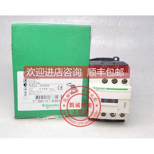 询价LC1D096BL LC1D126BL LC1D186BL 24VDC 直流接触器