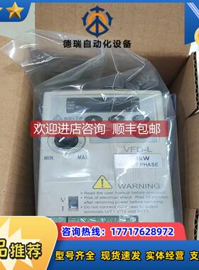 询价台达L系列变频器VFD004L21A/002/007/220