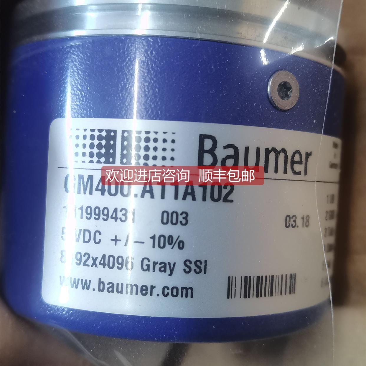 询价德 堡盟编码器Baumer GM400.A11.A102