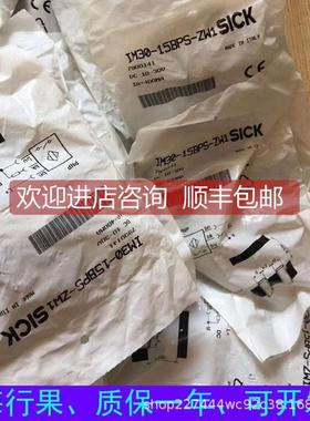 询价SICK西克光电传GRTEGRTE18-P18-P62462订器号165502