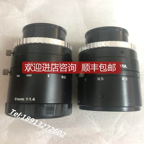 询价VST工业镜头500万像素级 8mm焦距工业镜头SV-0814H SV-0814H