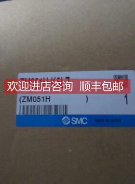 询价SMCZM051H-K5LZ