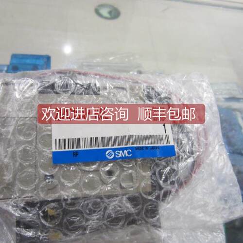 询价SMC 真空发生器ZM101SAH-K5L/ZM101SH-K5LZ /ZM101H-K5LZ