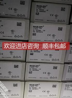 询价basler巴斯勒工业相机acA2440-20gc acA2440-20gm acA5472-5g