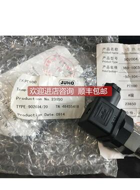 询价JUMO 1XPT100 902004/20 380-1003-2-8-50-104-26-000 装