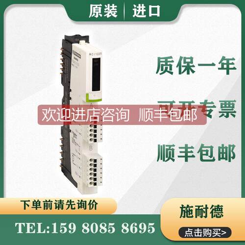 询价 PLC STBACI8320K STBACI1225K