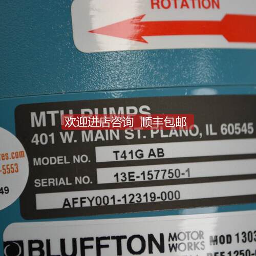 询价MTH水泵T41G AB T51B SS T41C AB